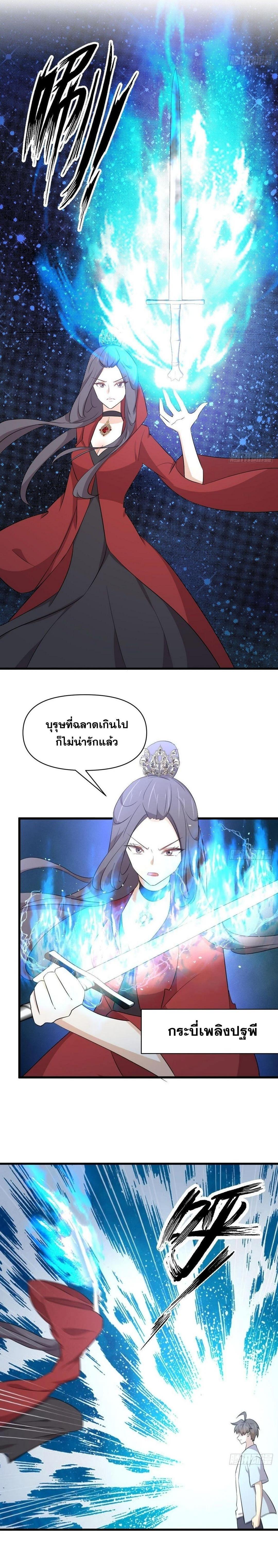 Manga-lc-com อ่านมังงะ อ่านการ์ตูน ออนไลน์ ฟรี Immortal Swordsman in the Reverse World ตอนที่ 1 2 3 4 5 6 7 8 9 10 11 12 13 14 ฟรี ไม่มีโฆษณา Manga-lc - อ่าน มังงะ อ่าน การ์ตูน ออนไลน์ อ่านมังงะ ฟรี