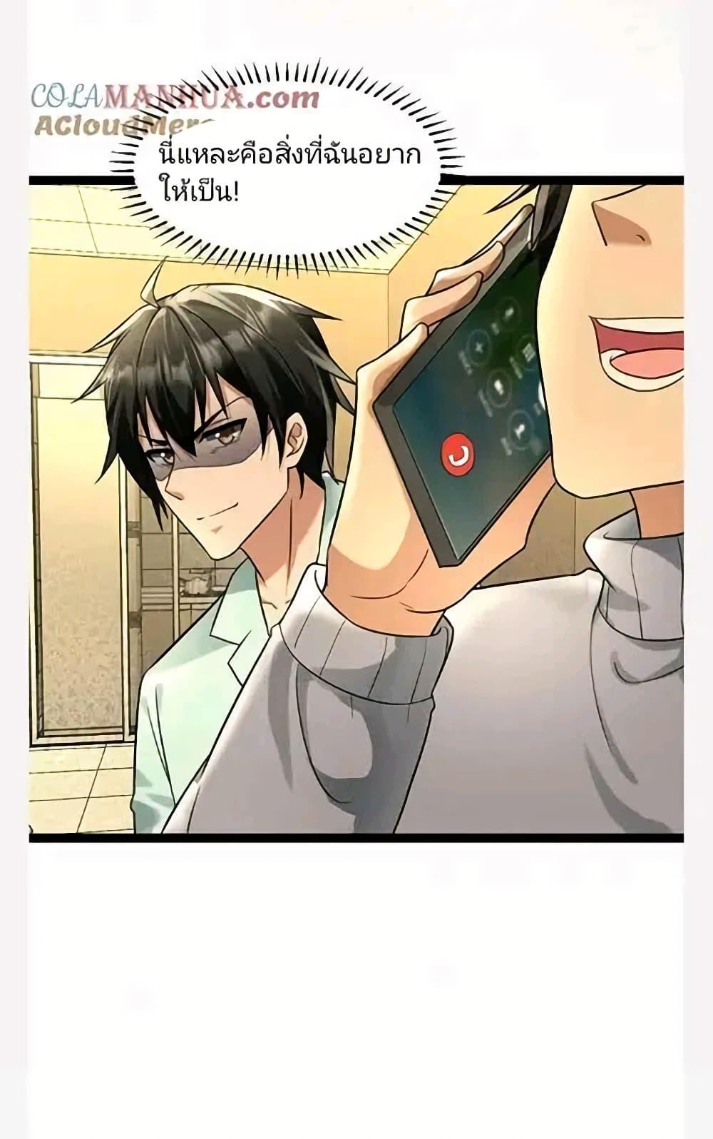 Manga-lc-com อ่านมังงะ อ่านการ์ตูน ออนไลน์ ฟรี Freezing the World I Built a Doomsday Safehouse ตอนที่ 1 2 3 4 5 6 7 8 9 10 11 12 13 14 ฟรี ไม่มีโฆษณา Manga-lc - อ่าน มังงะ อ่าน การ์ตูน ออนไลน์ อ่านมังงะ ฟรี