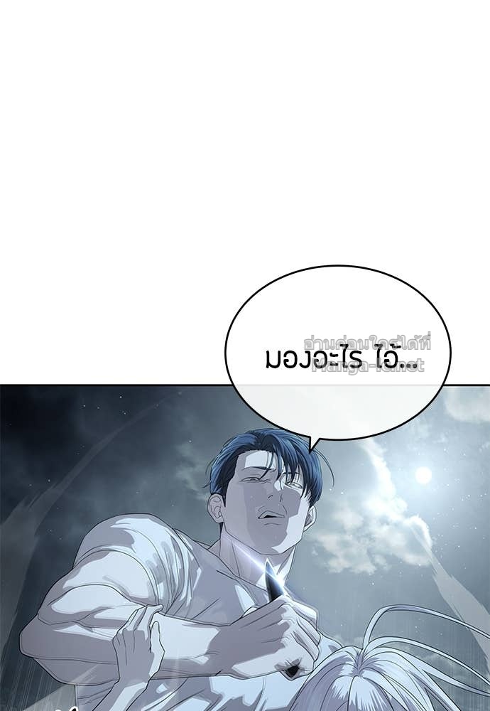 Doujin-Lc- อ่าน โดจิน มังฮวา เกาหลี ญี่ปุ่น จีน แปลไทย ข้าราชการพิเศษ ตอนที่ 1 2 3 4 5 6 7 8 9 10 11 12 13 14 ฟรี ไม่มีโฆษณา อ่าน โดจิน Manhwa เกาหลี ญี่ปุ่น จีน เรามีครบ คัดมาให้เน้นๆ โดจิน 18+ รับประกันความฟินโดย Doujin Lc