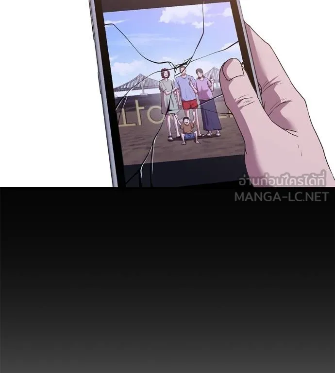 เรียกฉันว่าพระเจ้า ตอนที่ 32 รูปที่ 161