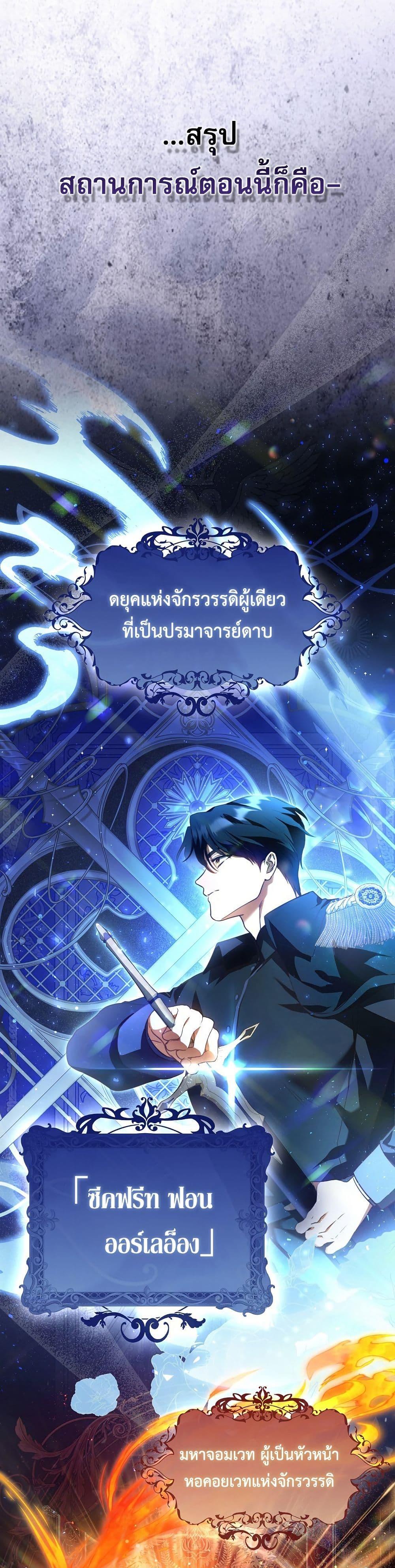 Manga-lc-com อ่านมังงะ อ่านการ์ตูน ออนไลน์ ฟรี The Little Demon King Is Too Bothered by Her Brave Dads ตอนที่ 1 2 3 4 5 6 7 8 9 10 11 12 13 14 ฟรี ไม่มีโฆษณา Manga-lc - อ่าน มังงะ อ่าน การ์ตูน ออนไลน์ อ่านมังงะ ฟรี
