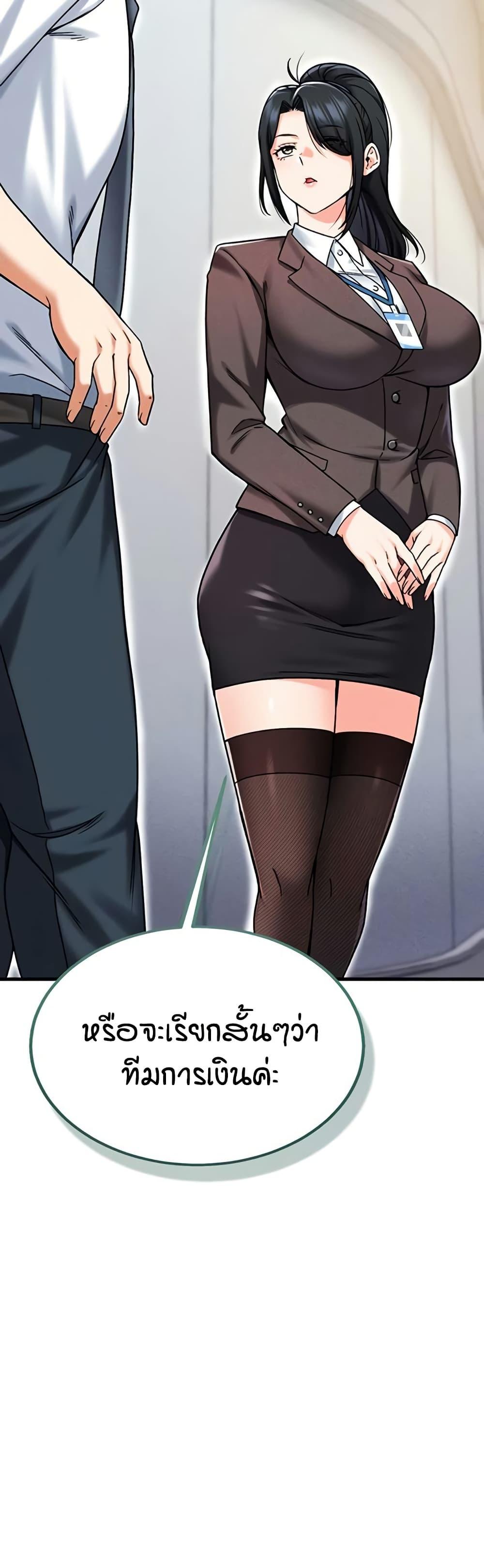 Doujin-Lc- อ่าน โดจิน มังฮวา เกาหลี ญี่ปุ่น จีน แปลไทย Wanna Join the Company ตอนที่ 1 2 3 4 5 6 7 8 9 10 11 12 13 14 ฟรี ไม่มีโฆษณา อ่าน โดจิน Manhwa เกาหลี ญี่ปุ่น จีน เรามีครบ คัดมาให้เน้นๆ โดจิน 18+ รับประกันความฟินโดย  Doujin Lc
