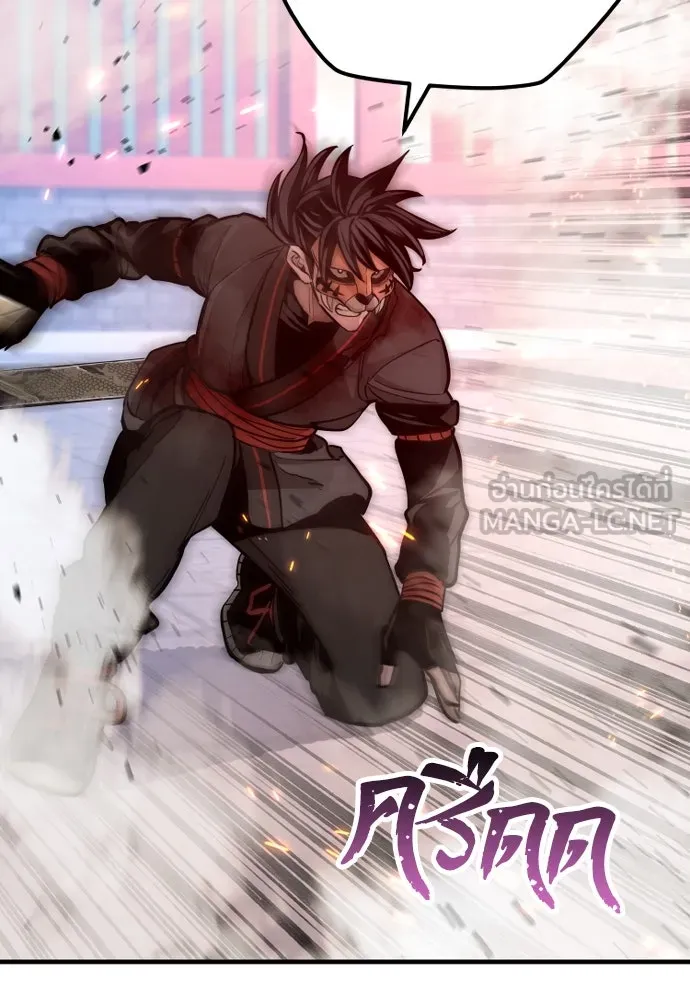 เส้นทางสู่เทพมาร ตอนที่ 55 รูปที่ 114