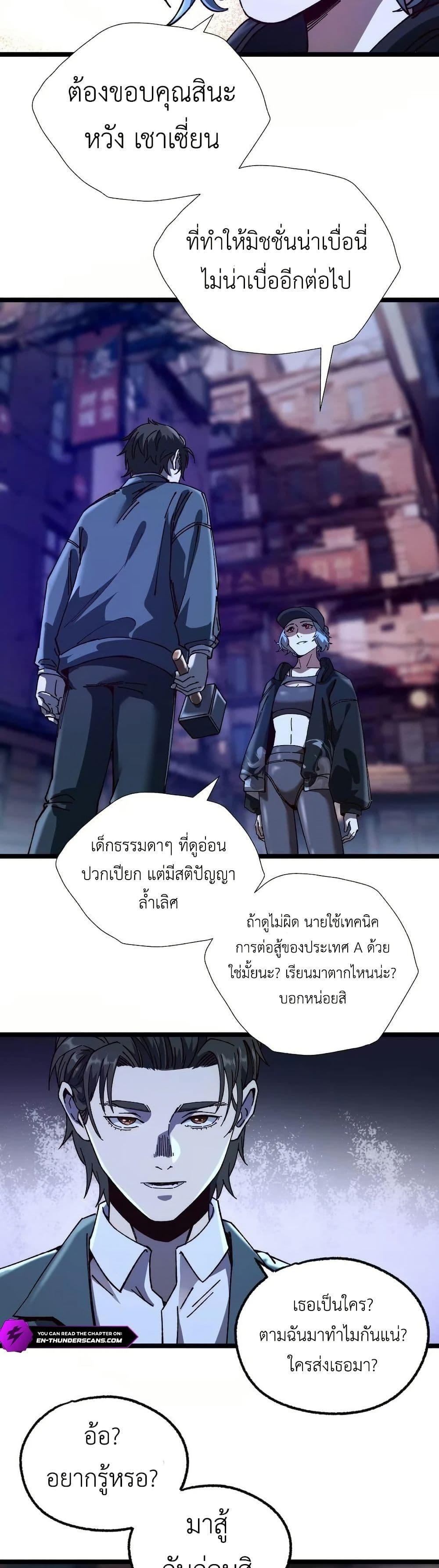 Manga-lc-com อ่านมังงะ อ่านการ์ตูน ออนไลน์ ฟรี The King of Beasts ตอนที่ 1 2 3 4 5 6 7 8 9 10 11 12 13 14 ฟรี ไม่มีโฆษณา Manga-lc - อ่าน มังงะ อ่าน การ์ตูน ออนไลน์ อ่านมังงะ ฟรี
