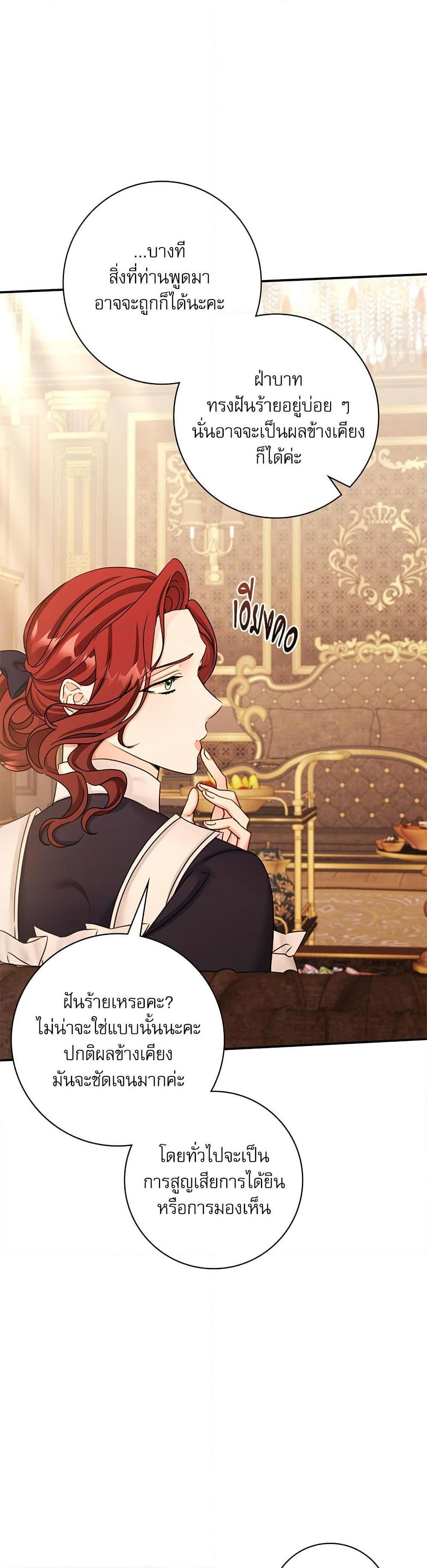 Manga-lc-com อ่านมังงะ อ่านการ์ตูน ออนไลน์ ฟรี The Emperor’s Sleepless Nights ตอนที่ 1 2 3 4 5 6 7 8 9 10 11 12 13 14 ฟรี ไม่มีโฆษณา Manga-lc - อ่าน มังงะ อ่าน การ์ตูน ออนไลน์ อ่านมังงะ ฟรี