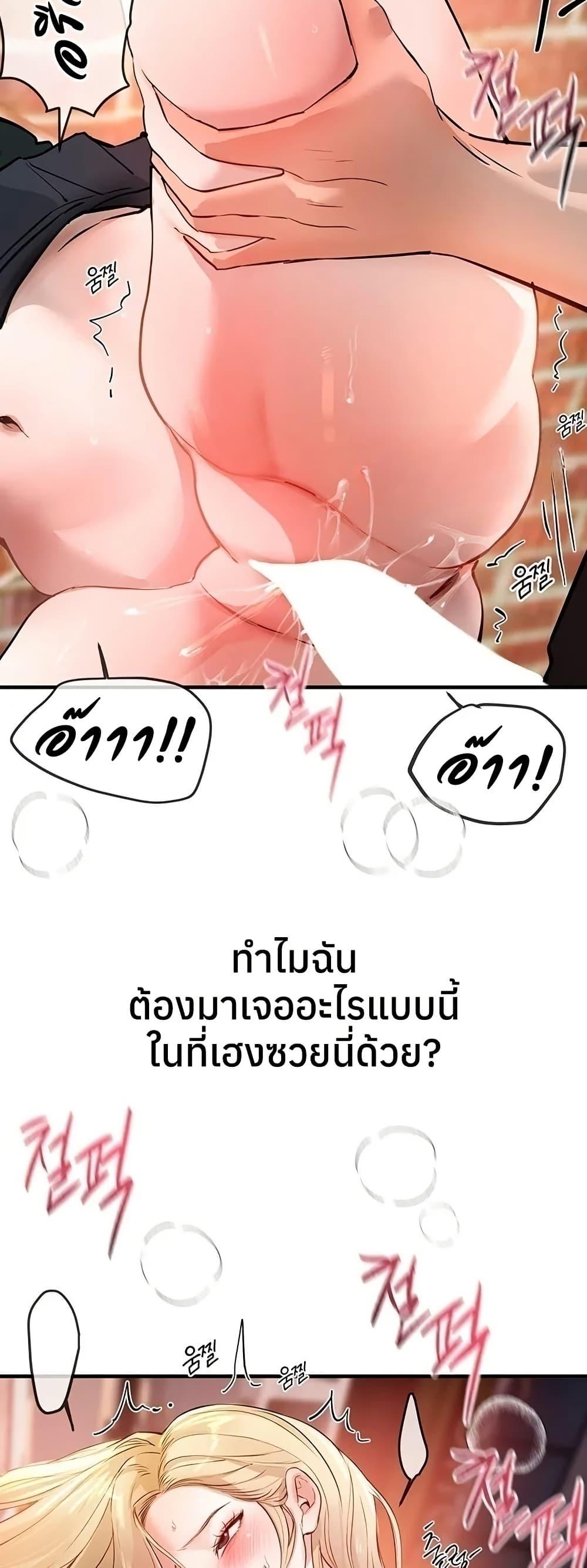 Doujin-Lc- อ่าน โดจิน มังฮวา เกาหลี ญี่ปุ่น จีน แปลไทย Beautiful Days ตอนที่ 1 2 3 4 5 6 7 8 9 10 11 12 13 14 ฟรี ไม่มีโฆษณา อ่าน โดจิน Manhwa เกาหลี ญี่ปุ่น จีน เรามีครบ คัดมาให้เน้นๆ โดจิน 18+ รับประกันความฟินโดย  Doujin Lc
