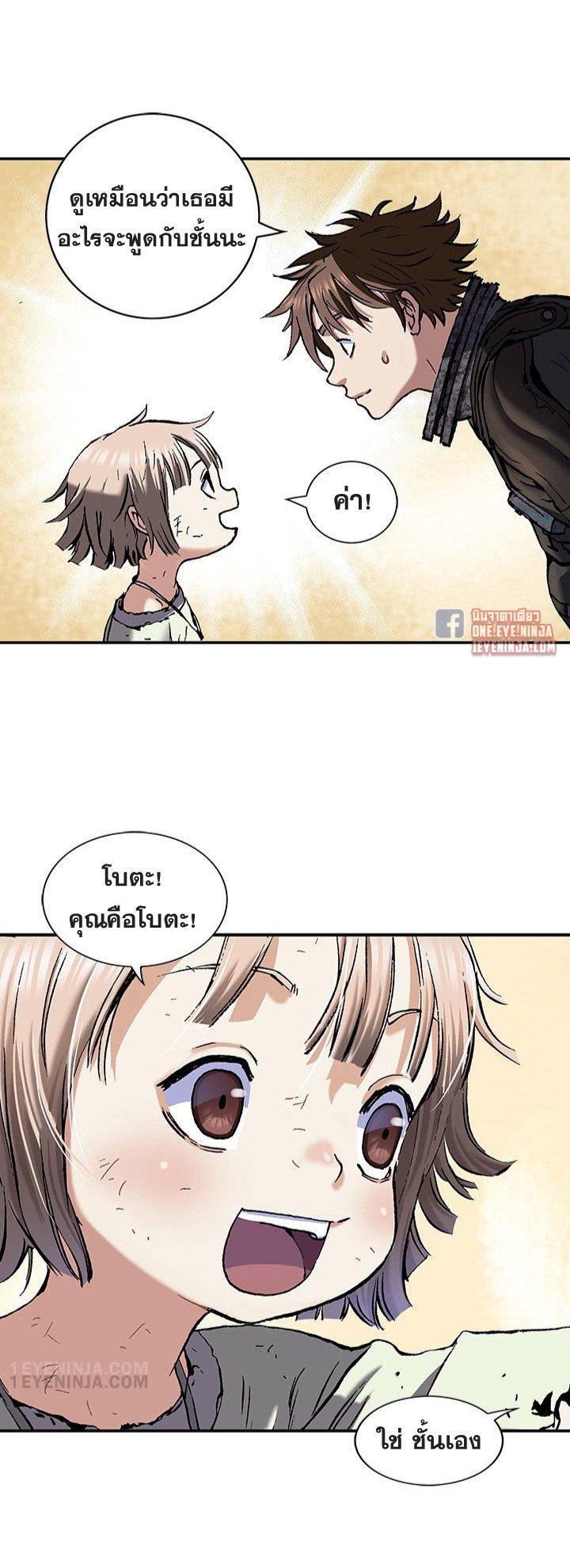 Manga-lc-com อ่านมังงะ อ่านการ์ตูน ออนไลน์ ฟรี Leviathan เลวีอาธาน อสูรกายใต้สมุทร ตอนที่ 1 2 3 4 5 6 7 8 9 10 11 12 13 14 ฟรี ไม่มีโฆษณา Manga-lc - อ่าน มังงะ อ่าน การ์ตูน ออนไลน์ อ่านมังงะ ฟรี