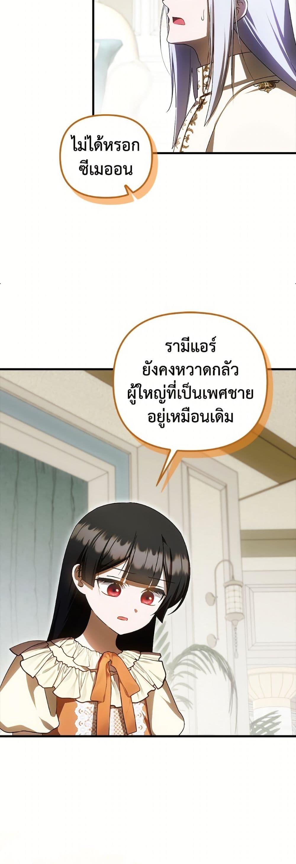 Manga-lc-com อ่านมังงะ อ่านการ์ตูน ออนไลน์ ฟรี It’s My First Time Being Loved ตอนที่ 1 2 3 4 5 6 7 8 9 10 11 12 13 14 ฟรี ไม่มีโฆษณา Manga-lc - อ่าน มังงะ อ่าน การ์ตูน ออนไลน์ อ่านมังงะ ฟรี