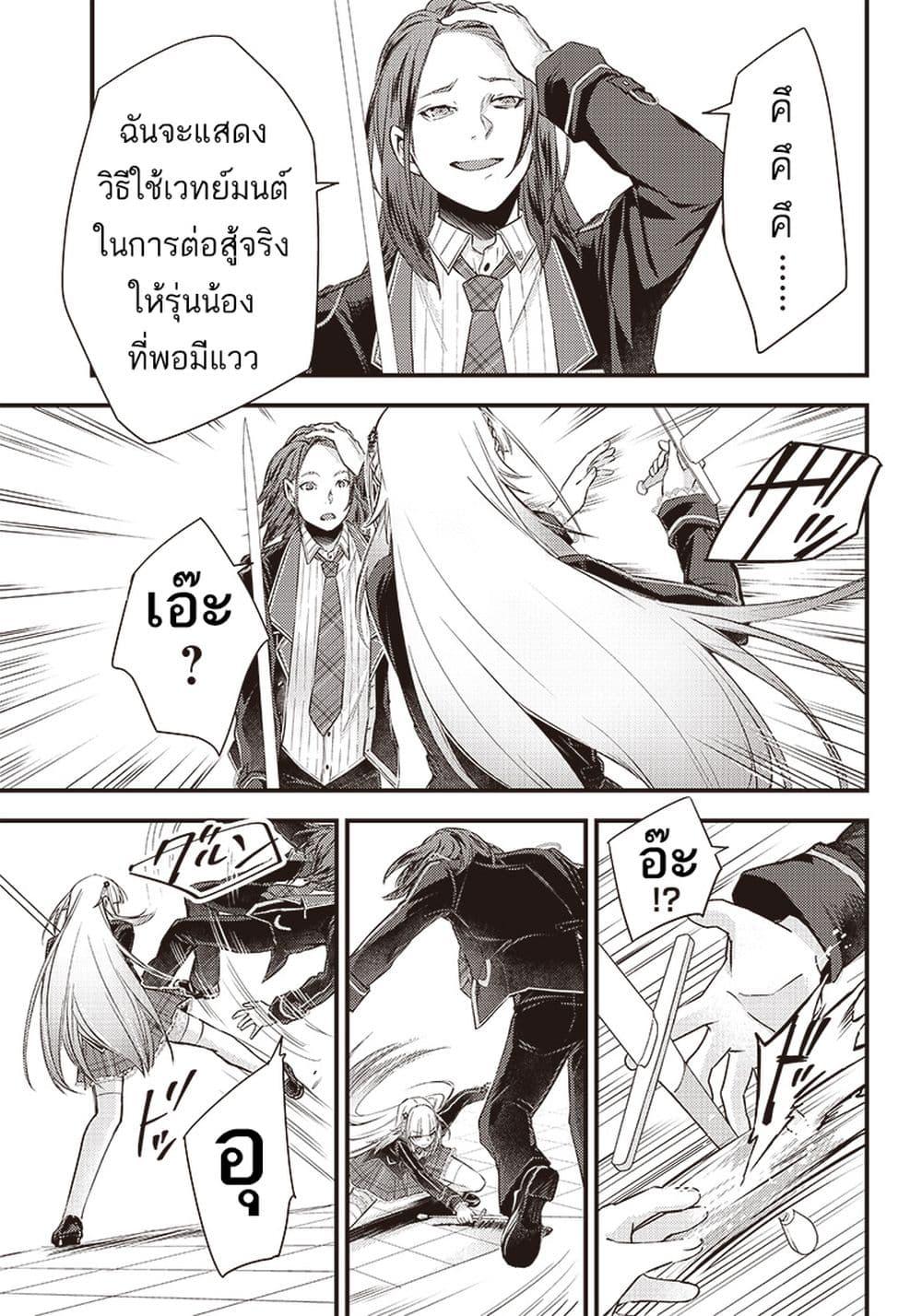 Manga-lc-com อ่านมังงะ อ่านการ์ตูน ออนไลน์ ฟรี Savage Fang Ojou-sama Shijou Saikyou no Youhei wa Shijou Saikyou no Bougyaku Reijou to Natte Nidome no Sekai wo Musou Suru ตอนที่ 1 2 3 4 5 6 7 8 9 10 11 12 13 14 ฟรี ไม่มีโฆษณา Manga-lc - อ่าน มังงะ อ่าน การ์ตูน ออนไลน์ อ่านมังงะ ฟรี