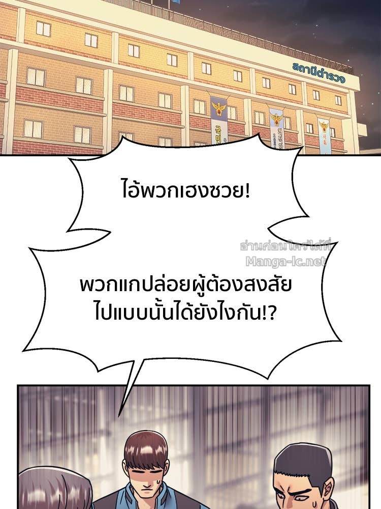 Doujin-Lc- อ่าน โดจิน มังฮวา เกาหลี ญี่ปุ่น จีน แปลไทย โคตรแกร่ง ตอนที่ 1 2 3 4 5 6 7 8 9 10 11 12 13 14 ฟรี ไม่มีโฆษณา อ่าน โดจิน Manhwa เกาหลี ญี่ปุ่น จีน เรามีครบ คัดมาให้เน้นๆ โดจิน 18+ รับประกันความฟินโดย Doujin Lc