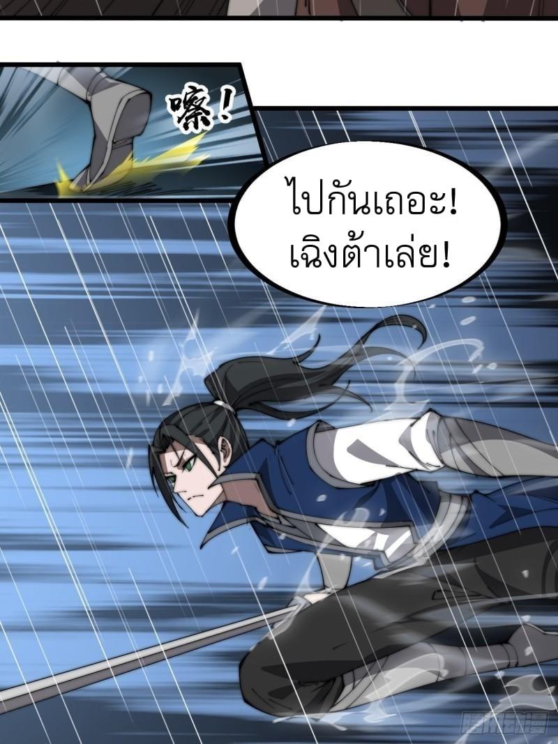 Manga-lc-com อ่านมังงะ อ่านการ์ตูน ออนไลน์ ฟรี It Starts With A Mountain ตอนที่ 1 2 3 4 5 6 7 8 9 10 11 12 13 14 ฟรี ไม่มีโฆษณา Manga-lc - อ่าน มังงะ อ่าน การ์ตูน ออนไลน์ อ่านมังงะ ฟรี
