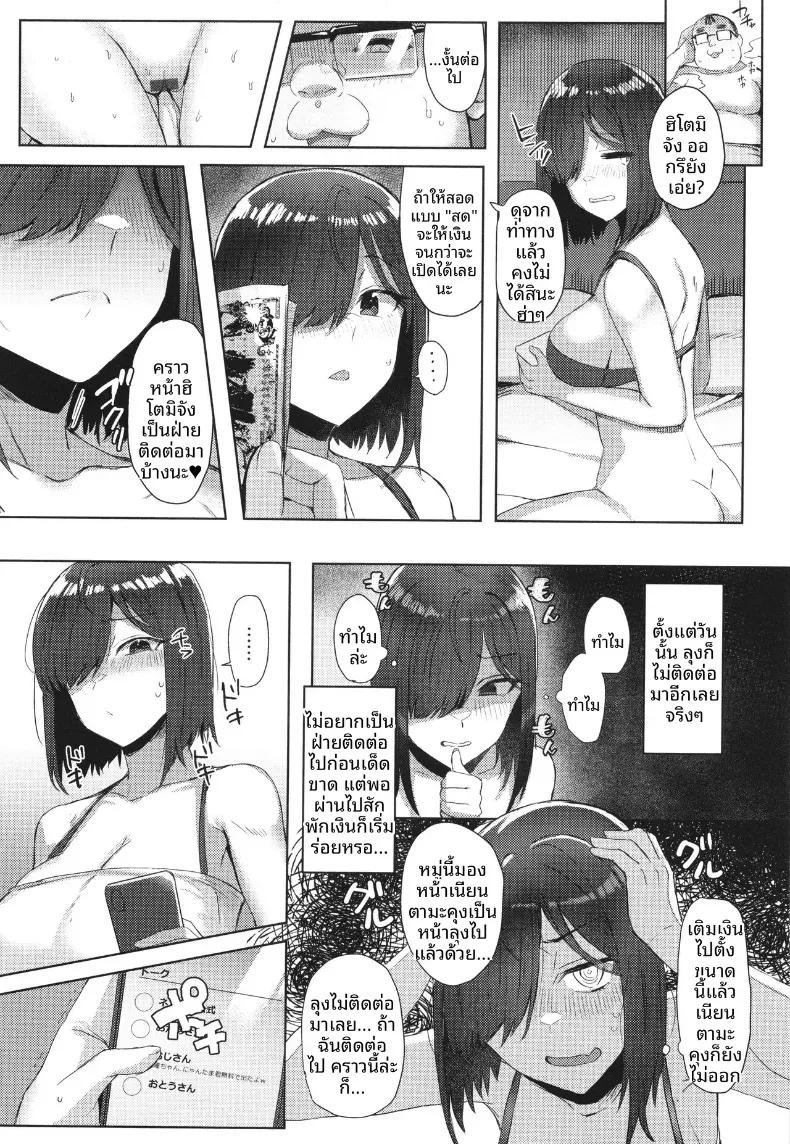 Doujin-Lc- อ่าน โดจิน มังฮวา เกาหลี ญี่ปุ่น จีน แปลไทย หาเงินมาเปิดกาชา[Ashita] ตอนที่ 1 2 3 4 5 6 7 8 9 10 11 12 13 14 ฟรี ไม่มีโฆษณา อ่าน โดจิน Manhwa เกาหลี ญี่ปุ่น จีน เรามีครบ คัดมาให้เน้นๆ โดจิน 18+ รับประกันความฟินโดย  Doujin Lc
