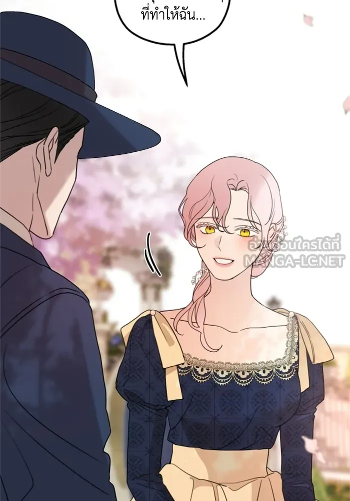 ครอบครัวสามีเห็นทีจะคลั่งรัก ตอนที่ 36 รูปที่ 84