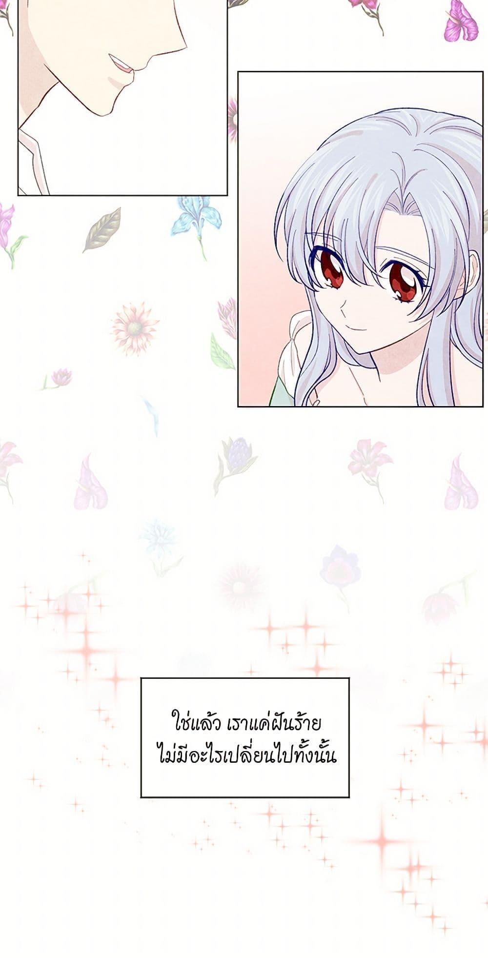 Manga-lc-com อ่านมังงะ อ่านการ์ตูน ออนไลน์ ฟรี Iris – The Lady and Her Smartphone ตอนที่ 1 2 3 4 5 6 7 8 9 10 11 12 13 14 ฟรี ไม่มีโฆษณา Manga-lc - อ่าน มังงะ อ่าน การ์ตูน ออนไลน์ อ่านมังงะ ฟรี