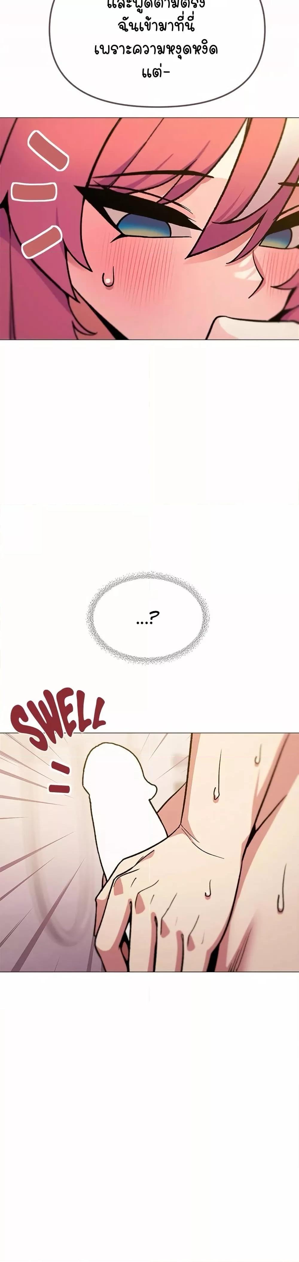 Doujin-Lc- อ่าน โดจิน มังฮวา เกาหลี ญี่ปุ่น จีน แปลไทย Stop Smoking ตอนที่ 1 2 3 4 5 6 7 8 9 10 11 12 13 14 ฟรี ไม่มีโฆษณา อ่าน โดจิน Manhwa เกาหลี ญี่ปุ่น จีน เรามีครบ คัดมาให้เน้นๆ โดจิน 18+ รับประกันความฟินโดย  Doujin Lc