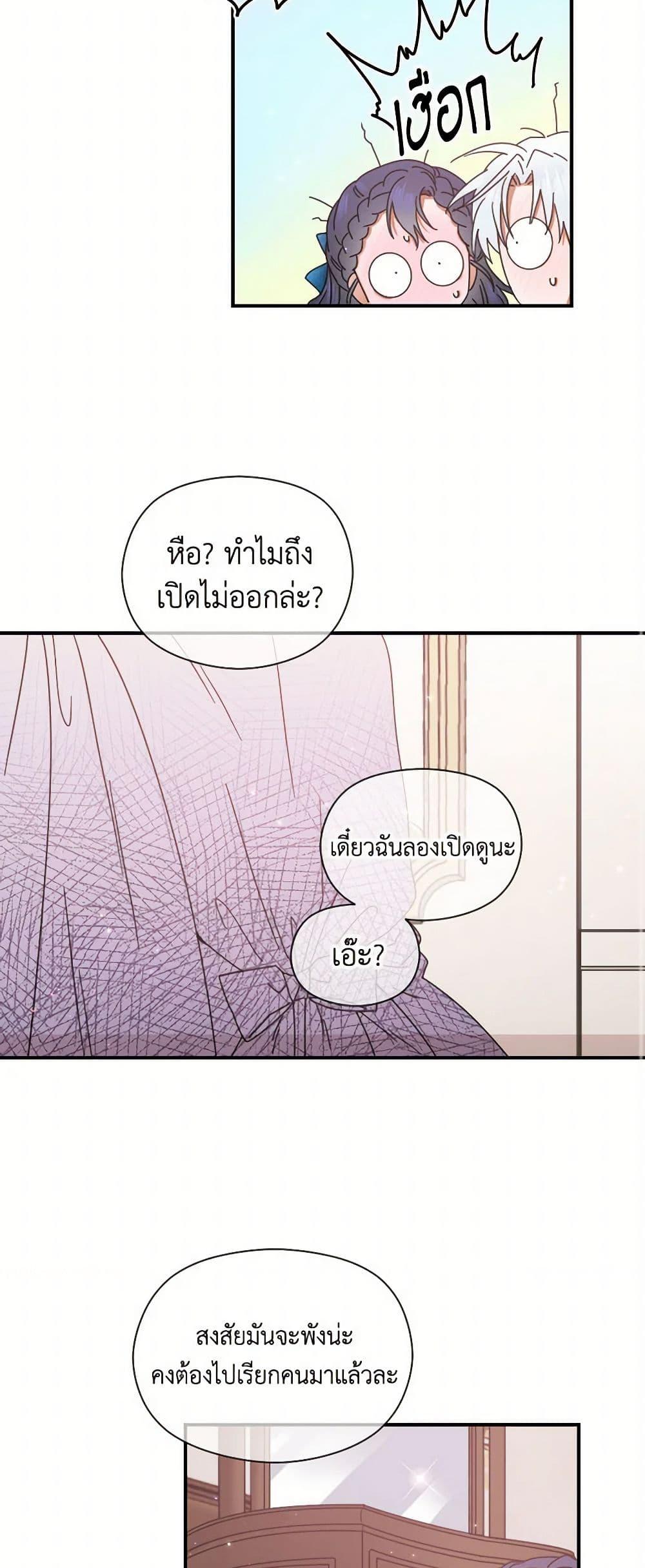 Manga-lc-com อ่านมังงะ อ่านการ์ตูน ออนไลน์ ฟรี Lady Baby ตอนที่ 1 2 3 4 5 6 7 8 9 10 11 12 13 14 ฟรี ไม่มีโฆษณา Manga-lc - อ่าน มังงะ อ่าน การ์ตูน ออนไลน์ อ่านมังงะ ฟรี
