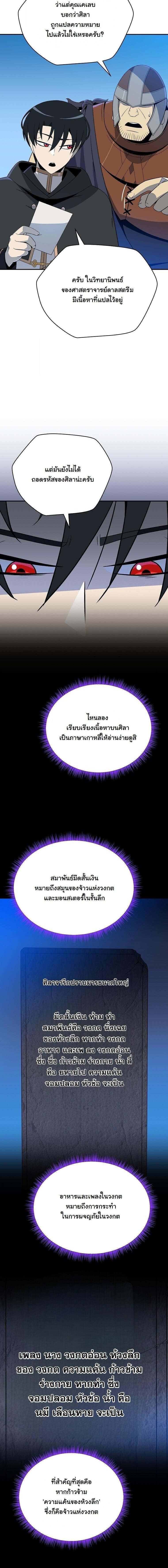 Manga-lc-com อ่านมังงะ อ่านการ์ตูน ออนไลน์ ฟรี The Turn-Based Mage ตอนที่ 1 2 3 4 5 6 7 8 9 10 11 12 13 14 ฟรี ไม่มีโฆษณา Manga-lc - อ่าน มังงะ อ่าน การ์ตูน ออนไลน์ อ่านมังงะ ฟรี