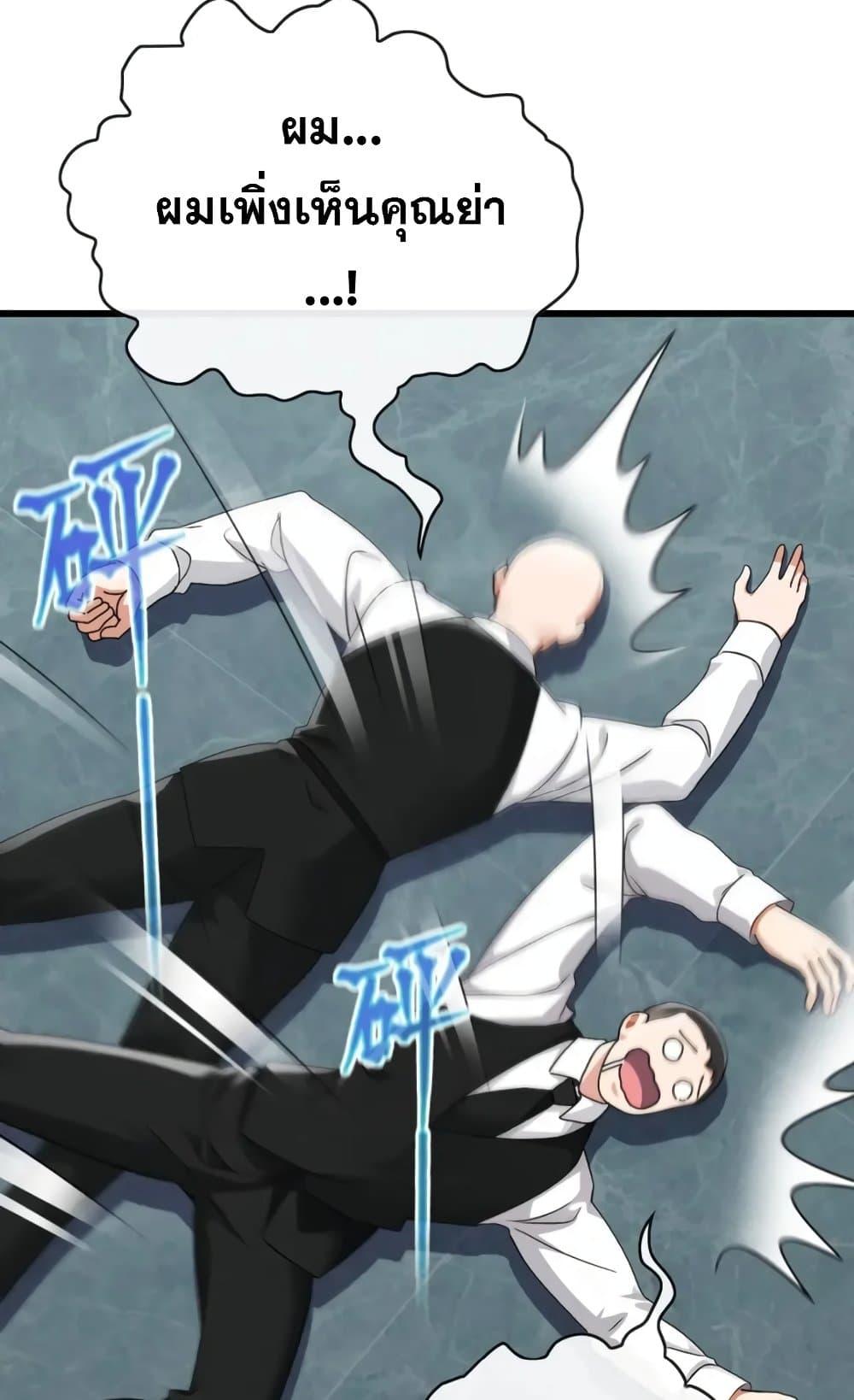 Manga-lc-com อ่านมังงะ อ่านการ์ตูน ออนไลน์ ฟรี The Big Boss Comes Down the Mountain Starting as a Male Secretary ตอนที่ 1 2 3 4 5 6 7 8 9 10 11 12 13 14 ฟรี ไม่มีโฆษณา Manga-lc - อ่าน มังงะ อ่าน การ์ตูน ออนไลน์ อ่านมังงะ ฟรี