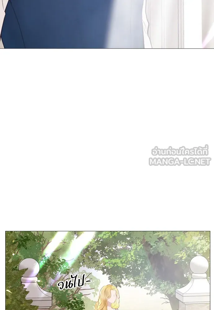 ถ้าไม่ร้อง ก็จงอ้อนวอนซะ ตอนที่ 20 รูปที่ 51