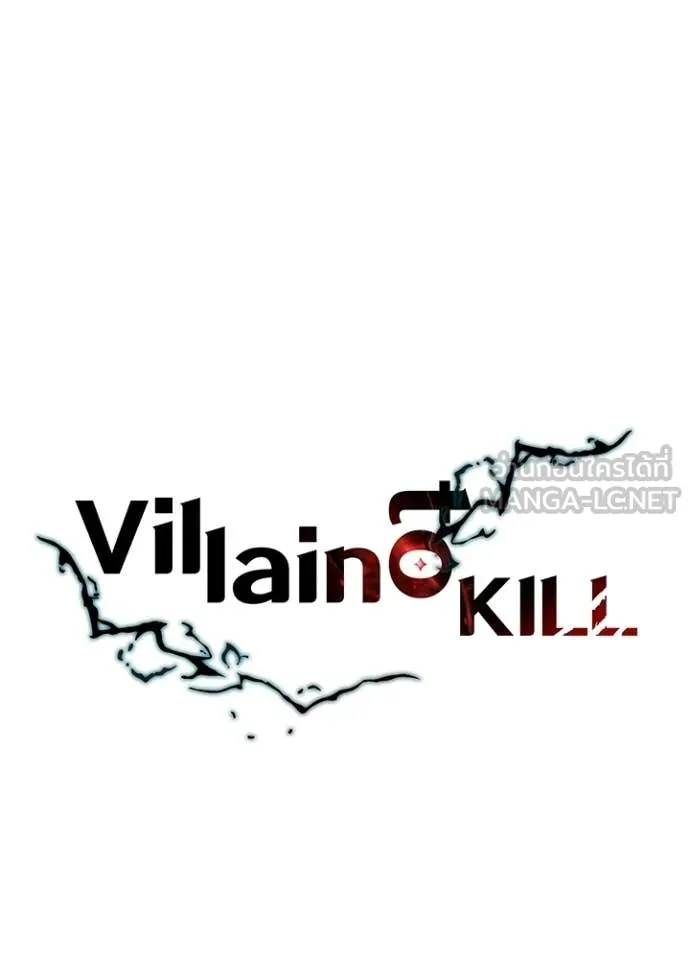 Villain to kill ตอนที่ 211 รูปที่ 24