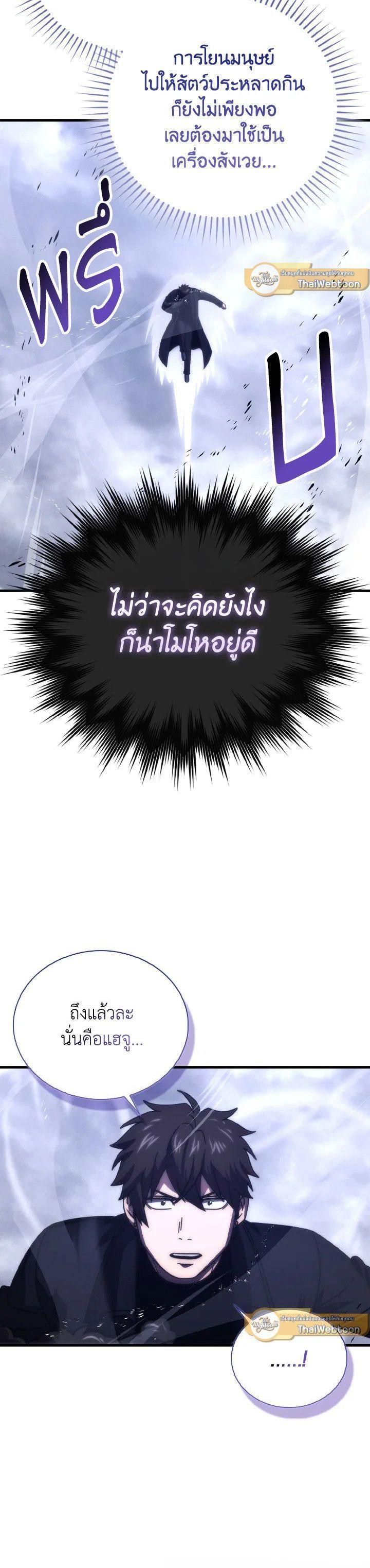 Manga-lc-com อ่านมังงะ อ่านการ์ตูน ออนไลน์ ฟรี The Demon King Levels Up ตอนที่ 1 2 3 4 5 6 7 8 9 10 11 12 13 14 ฟรี ไม่มีโฆษณา Manga-lc - อ่าน มังงะ อ่าน การ์ตูน ออนไลน์ อ่านมังงะ ฟรี