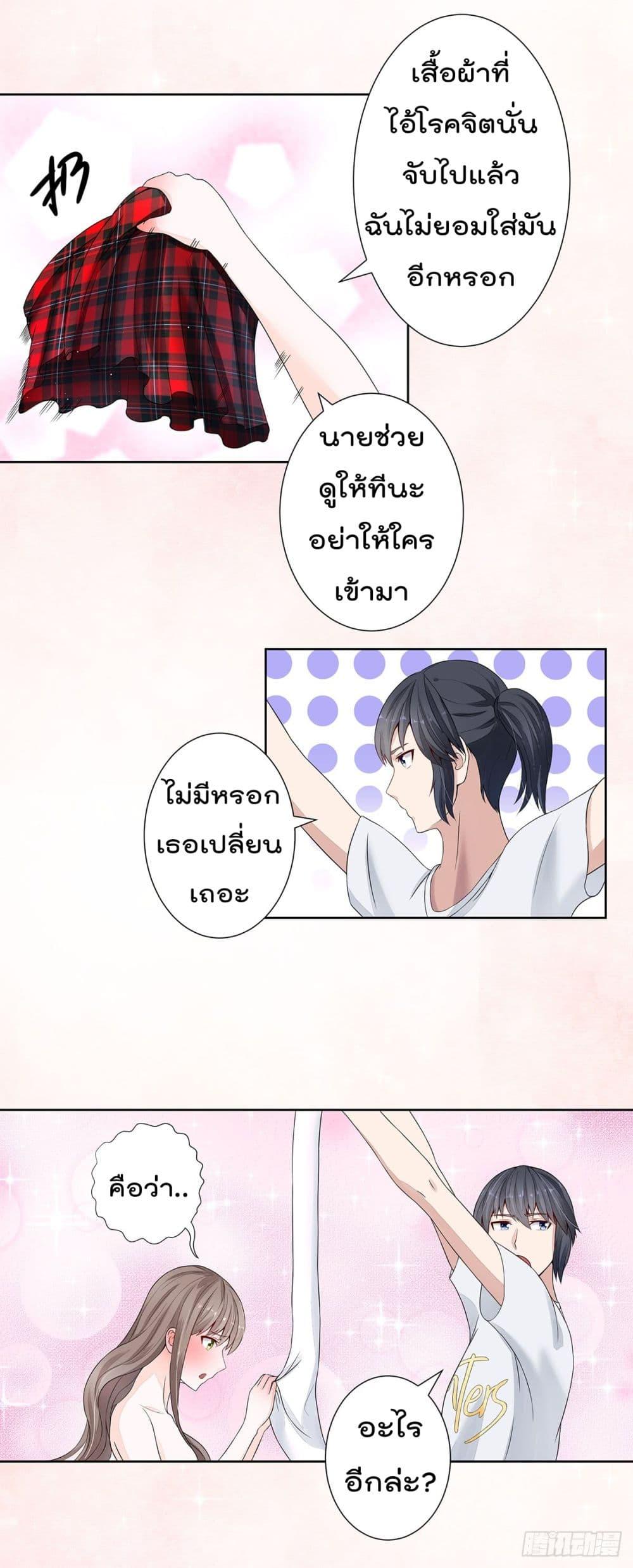 Manga-lc-com อ่านมังงะ อ่านการ์ตูน ออนไลน์ ฟรี The Cultivators Guardian in The City ตอนที่ 1 2 3 4 5 6 7 8 9 10 11 12 13 14 ฟรี ไม่มีโฆษณา Manga-lc - อ่าน มังงะ อ่าน การ์ตูน ออนไลน์ อ่านมังงะ ฟรี