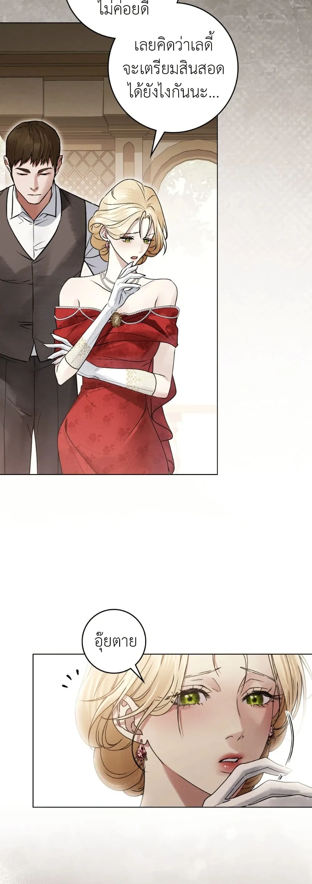 Manga-lc-com อ่านมังงะ อ่านการ์ตูน ออนไลน์ ฟรี A Wicked Husband ตอนที่ 1 2 3 4 5 6 7 8 9 10 11 12 13 14 ฟรี ไม่มีโฆษณา Manga-lc - อ่าน มังงะ อ่าน การ์ตูน ออนไลน์ อ่านมังงะ ฟรี
