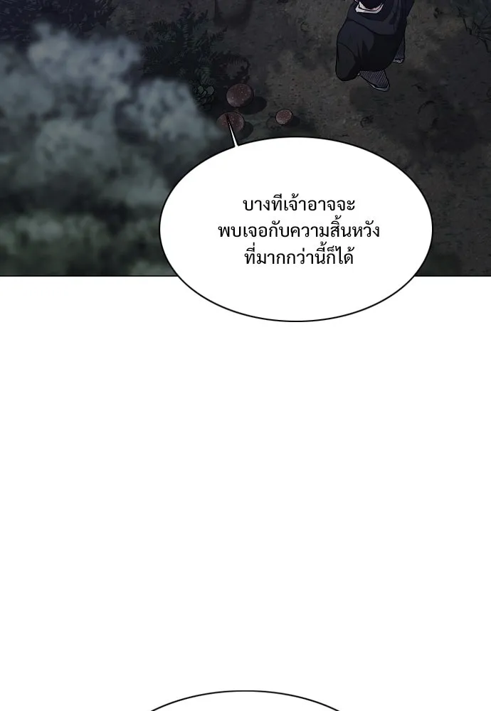 JAKDU ตอนที่ 44 รูปที่ 124