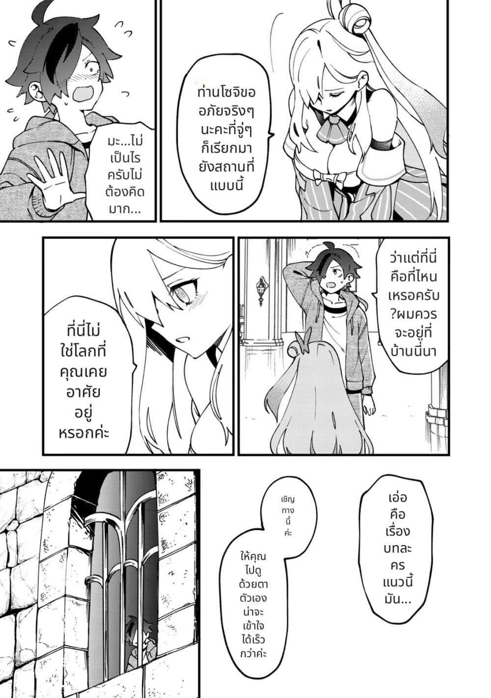 Manga-lc-com อ่านมังงะ อ่านการ์ตูน ออนไลน์ ฟรี Tsuuhan de Katta Youtou ga Gachi datta Tameshigiri Shitara Kuukan ga Sakete Isekai ni Tobasareta Ageku, Densetsu no Yuusha da to Kanchigai Sarete Komatteimasu ตอนที่ 1 2 3 4 5 6 7 8 9 10 11 12 13 14 ฟรี ไม่มีโฆษณา Manga-lc - อ่าน มังงะ อ่าน การ์ตูน ออนไลน์ อ่านมังงะ ฟรี