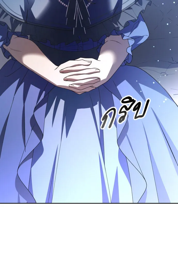 ชิงชีวิตพลิกลิขิตชะตา ตอนที่ 195. เรื่องราวภายในกล่อง(1) รูปที่ 130