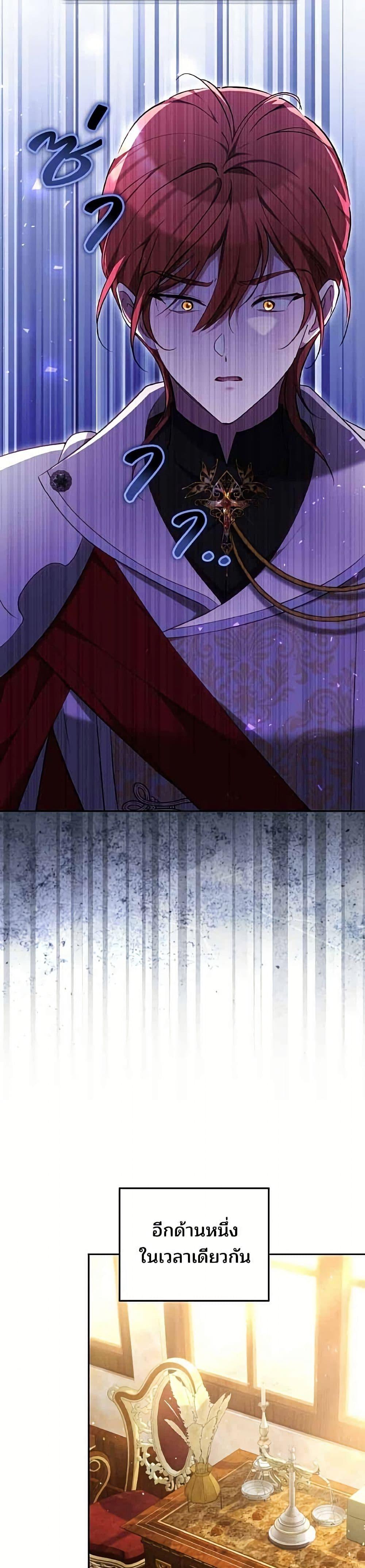 Manga-lc-com อ่านมังงะ อ่านการ์ตูน ออนไลน์ ฟรี The Reason Why the Villainess Picked up a Sword ตอนที่ 1 2 3 4 5 6 7 8 9 10 11 12 13 14 ฟรี ไม่มีโฆษณา Manga-lc - อ่าน มังงะ อ่าน การ์ตูน ออนไลน์ อ่านมังงะ ฟรี