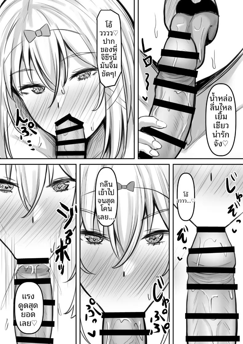 Doujin-Lc- อ่าน โดจิน มังฮวา เกาหลี ญี่ปุ่น จีน แปลไทย ครูสอนพิเศษสุดลามก (Naporitan) ตอนที่ 1 2 3 4 5 6 7 8 9 10 11 12 13 14 ฟรี ไม่มีโฆษณา อ่าน โดจิน Manhwa เกาหลี ญี่ปุ่น จีน เรามีครบ คัดมาให้เน้นๆ โดจิน 18+ รับประกันความฟินโดย  Doujin Lc