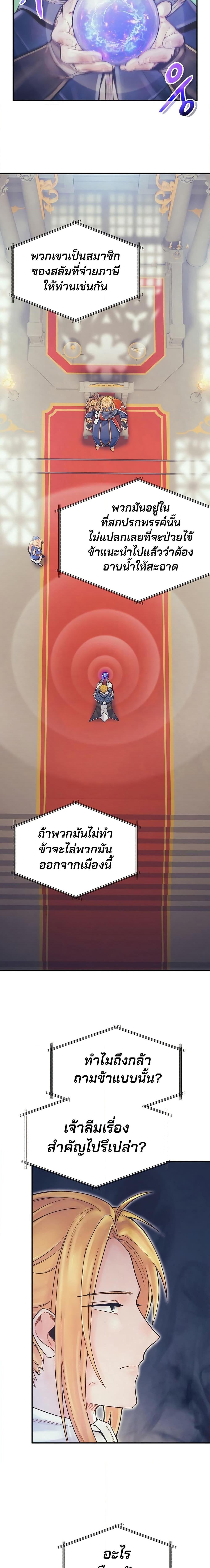 Manga-lc-com อ่านมังงะ อ่านการ์ตูน ออนไลน์ ฟรี The Healing Priest of the Sun ตอนที่ 1 2 3 4 5 6 7 8 9 10 11 12 13 14 ฟรี ไม่มีโฆษณา Manga-lc - อ่าน มังงะ อ่าน การ์ตูน ออนไลน์ อ่านมังงะ ฟรี