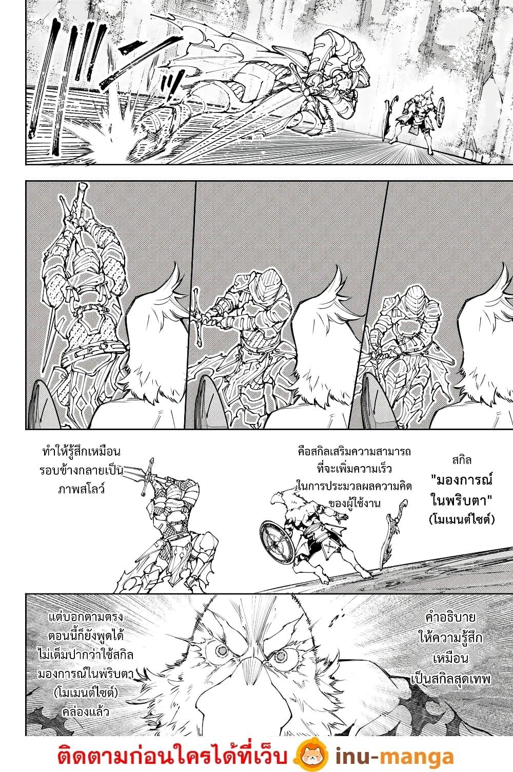 Manga-lc-com อ่านมังงะ อ่านการ์ตูน ออนไลน์ ฟรี Shangri-La Frontier ตอนที่ 1 2 3 4 5 6 7 8 9 10 11 12 13 14 ฟรี ไม่มีโฆษณา Manga-lc - อ่าน มังงะ อ่าน การ์ตูน ออนไลน์ อ่านมังงะ ฟรี