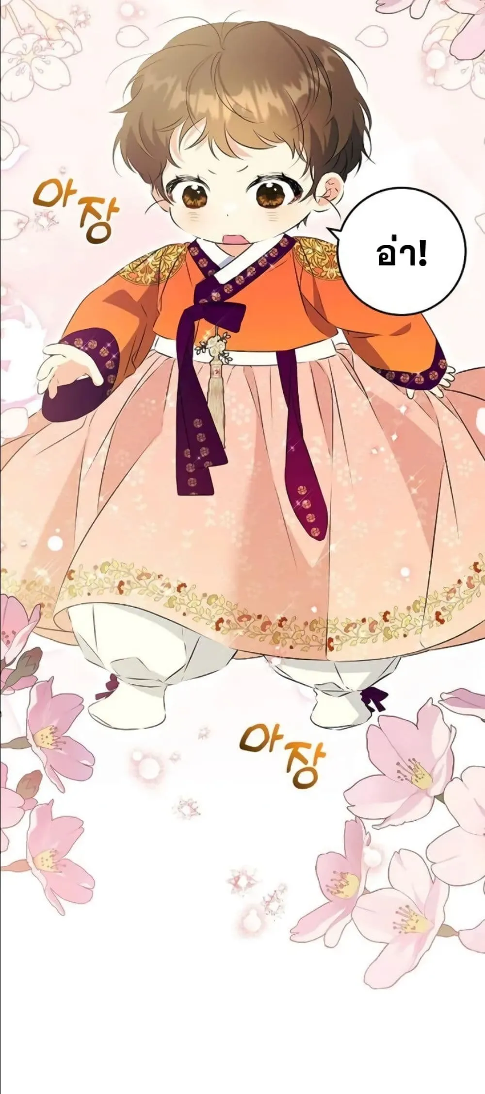 Manga-lc-com อ่านมังงะ อ่านการ์ตูน ออนไลน์ ฟรี The Princess’s Guide to a Perfect Life ตอนที่ 1 2 3 4 5 6 7 8 9 10 11 12 13 14 ฟรี ไม่มีโฆษณา Manga-lc - อ่าน มังงะ อ่าน การ์ตูน ออนไลน์ อ่านมังงะ ฟรี