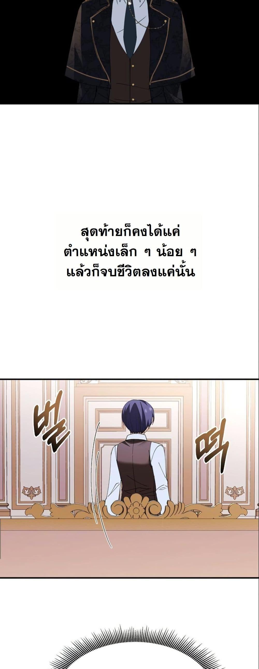 Manga-lc-com อ่านมังงะ อ่านการ์ตูน ออนไลน์ ฟรี Princess of the Demon King ตอนที่ 1 2 3 4 5 6 7 8 9 10 11 12 13 14 ฟรี ไม่มีโฆษณา Manga-lc - อ่าน มังงะ อ่าน การ์ตูน ออนไลน์ อ่านมังงะ ฟรี