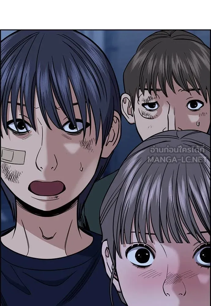 การศึกษาที่แท้จริง ตอนที่ 210 รูปที่ 20