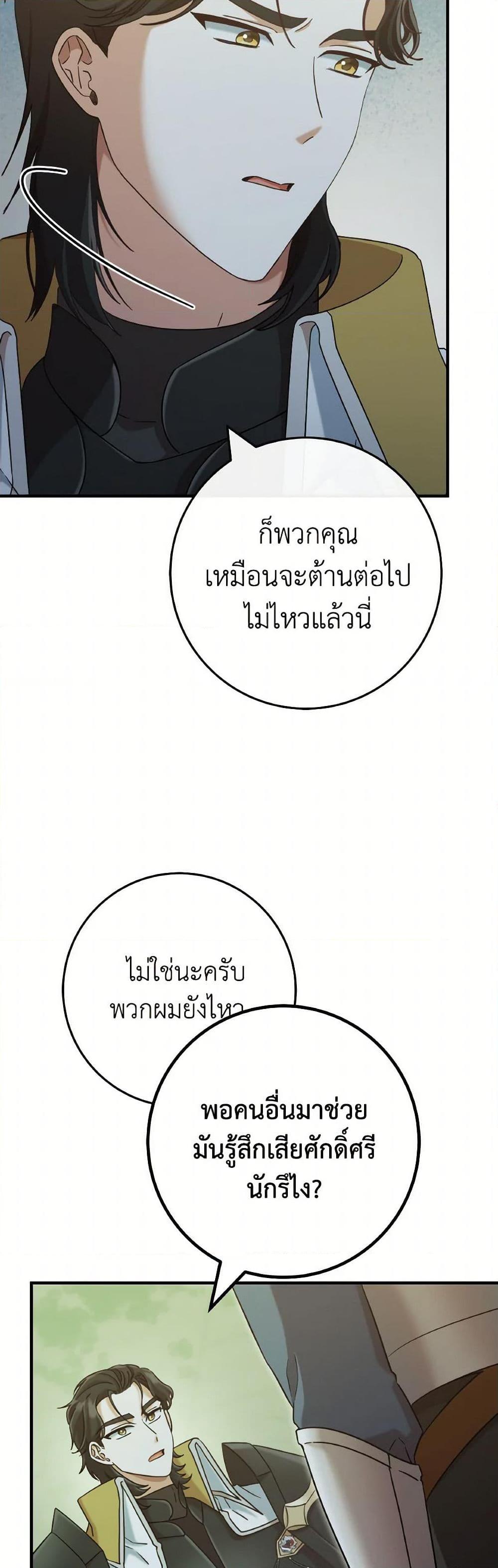 Manga-lc-com อ่านมังงะ อ่านการ์ตูน ออนไลน์ ฟรี I’m Not the Final Boss’ Lover ตอนที่ 1 2 3 4 5 6 7 8 9 10 11 12 13 14 ฟรี ไม่มีโฆษณา Manga-lc - อ่าน มังงะ อ่าน การ์ตูน ออนไลน์ อ่านมังงะ ฟรี