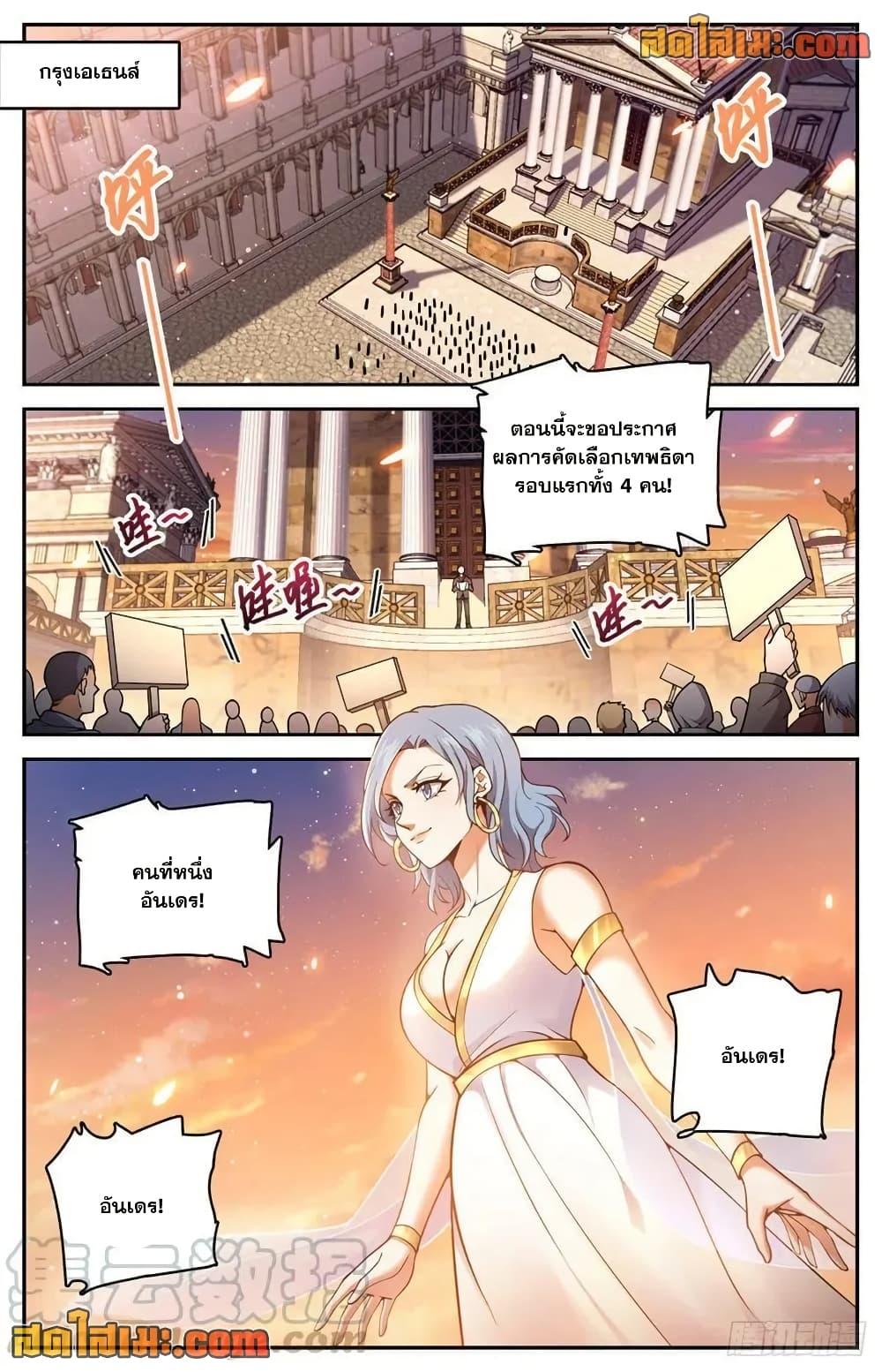 Manga-lc-com อ่านมังงะ อ่านการ์ตูน ออนไลน์ ฟรี Versatile Mage จอมเวทย์เต็มพิกัด ตอนที่ 1 2 3 4 5 6 7 8 9 10 11 12 13 14 ฟรี ไม่มีโฆษณา Manga-lc - อ่าน มังงะ อ่าน การ์ตูน ออนไลน์ อ่านมังงะ ฟรี
