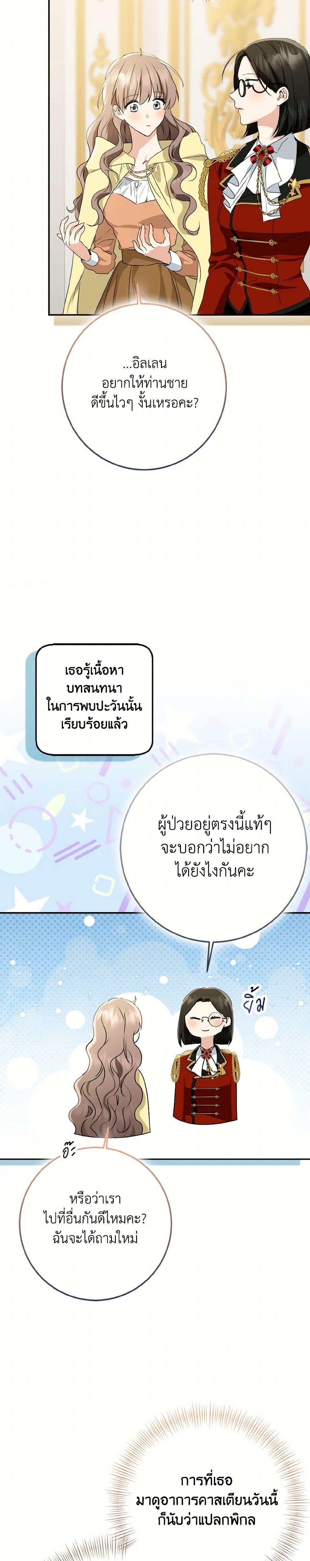 Manga-lc-com อ่านมังงะ อ่านการ์ตูน ออนไลน์ ฟรี Our Tyrant Became Young ตอนที่ 1 2 3 4 5 6 7 8 9 10 11 12 13 14 ฟรี ไม่มีโฆษณา Manga-lc - อ่าน มังงะ อ่าน การ์ตูน ออนไลน์ อ่านมังงะ ฟรี