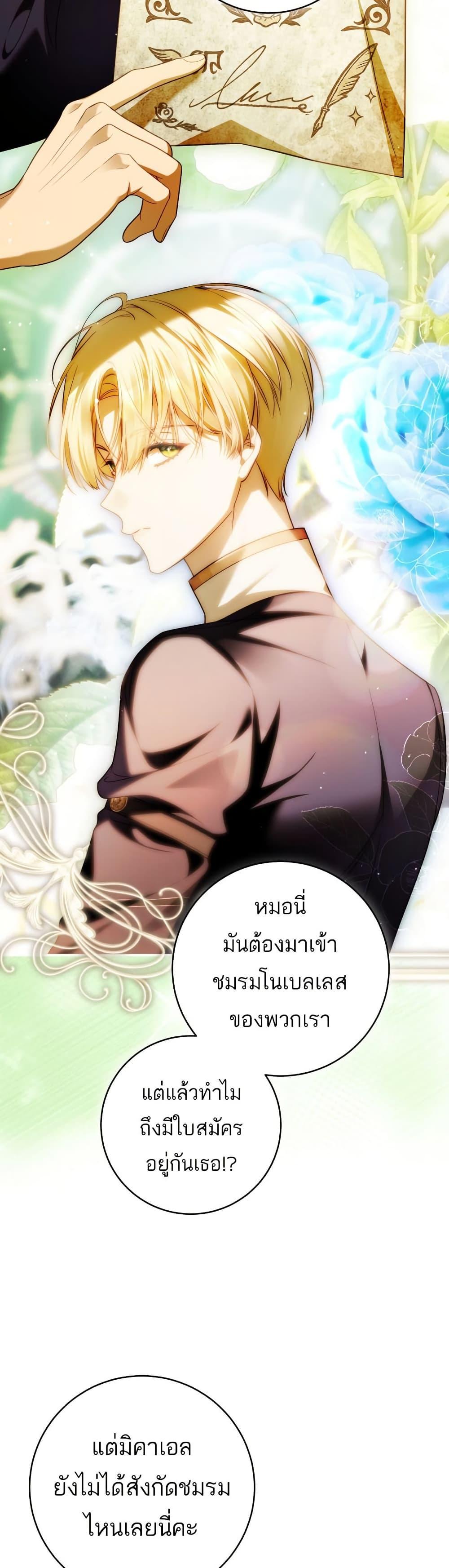 Manga-lc-com อ่านมังงะ อ่านการ์ตูน ออนไลน์ ฟรี The Flower With a Sword ตอนที่ 1 2 3 4 5 6 7 8 9 10 11 12 13 14 ฟรี ไม่มีโฆษณา Manga-lc - อ่าน มังงะ อ่าน การ์ตูน ออนไลน์ อ่านมังงะ ฟรี