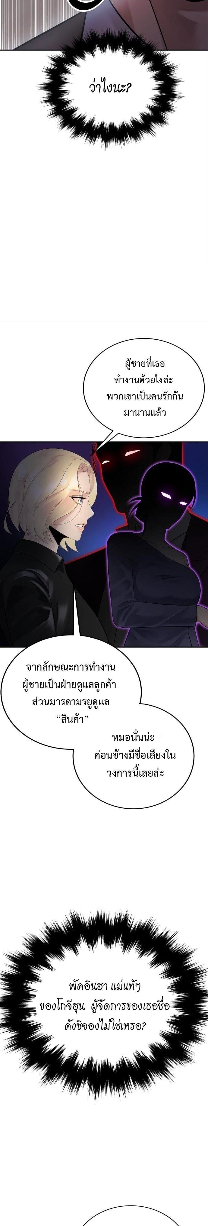 Manga-lc-com อ่านมังงะ อ่านการ์ตูน ออนไลน์ ฟรี The Reincarnated Cop Who Strikes With Wealth ตอนที่ 1 2 3 4 5 6 7 8 9 10 11 12 13 14 ฟรี ไม่มีโฆษณา Manga-lc - อ่าน มังงะ อ่าน การ์ตูน ออนไลน์ อ่านมังงะ ฟรี