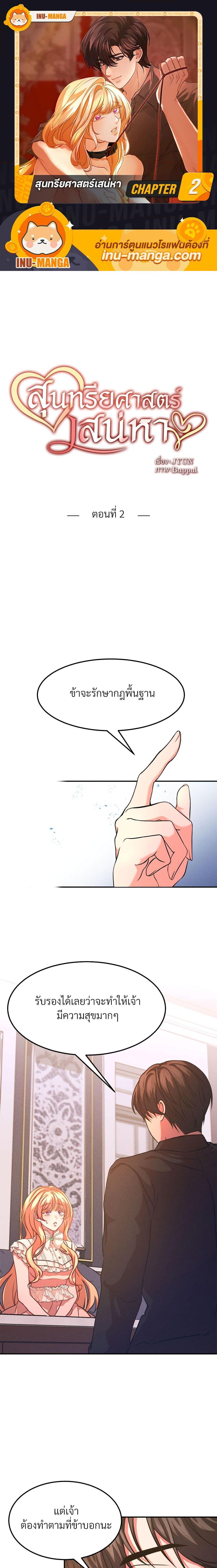 Manga-lc-com อ่านมังงะ อ่านการ์ตูน ออนไลน์ ฟรี Aesthetics of Play ตอนที่ 1 2 3 4 5 6 7 8 9 10 11 12 13 14 ฟรี ไม่มีโฆษณา Manga-lc - อ่าน มังงะ อ่าน การ์ตูน ออนไลน์ อ่านมังงะ ฟรี