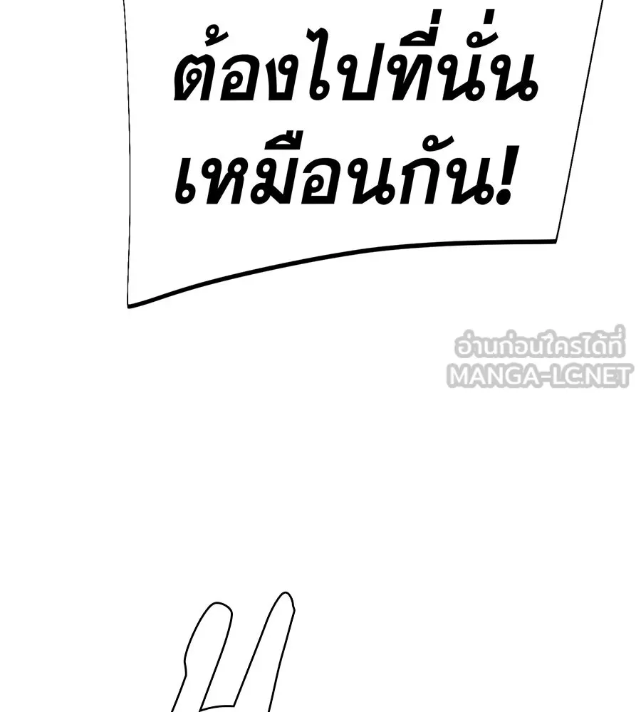 คอลเซ็นเตอร์เปลี่ยนชีวิต ตอนที่ 70 ส่งเสียงบูรพาตีฝ่าประจิม รูปที่ 105
