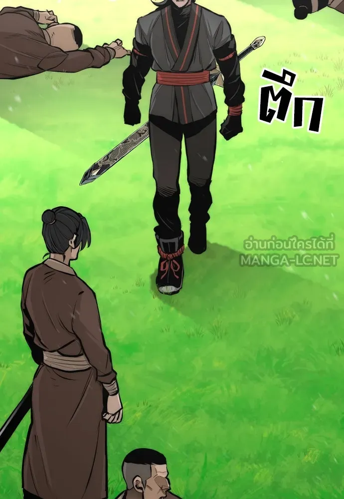 เส้นทางสู่เทพมาร ตอนที่ 48 รูปที่ 3
