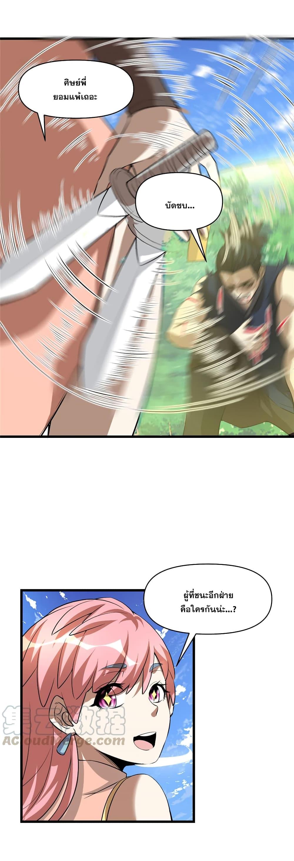 Manga-lc-com อ่านมังงะ อ่านการ์ตูน ออนไลน์ ฟรี God of War System ตอนที่ 1 2 3 4 5 6 7 8 9 10 11 12 13 14 ฟรี ไม่มีโฆษณา Manga-lc - อ่าน มังงะ อ่าน การ์ตูน ออนไลน์ อ่านมังงะ ฟรี