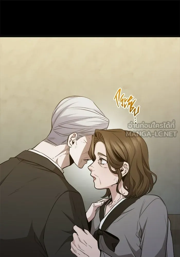 ราชินีนักบู๊ ตอนที่ 68 รูปที่ 36