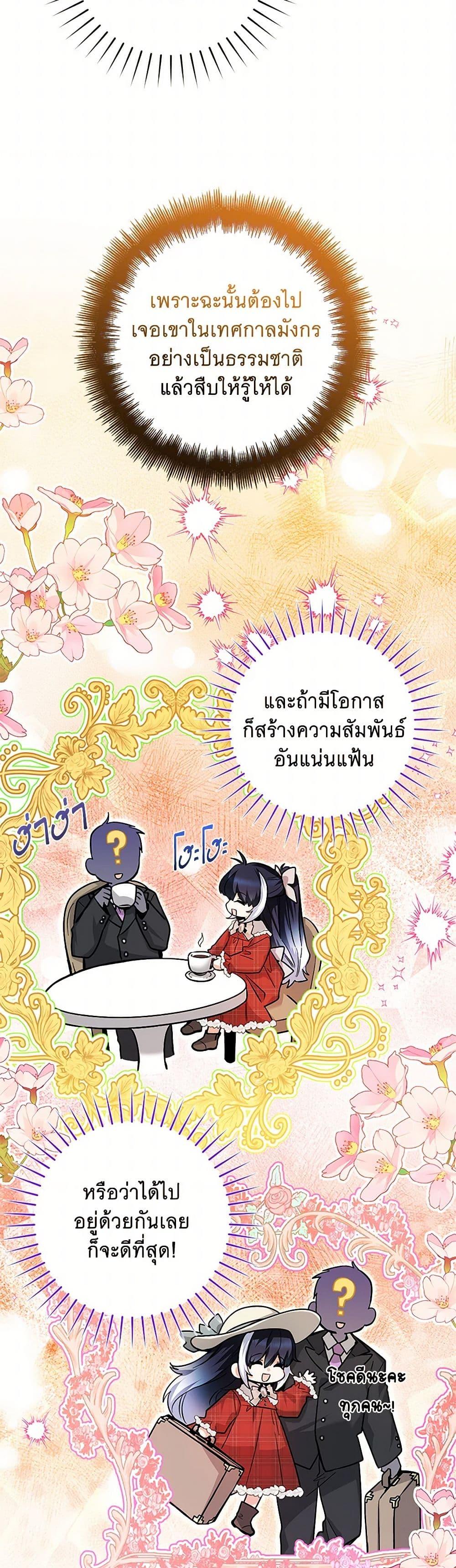 Manga-lc-com อ่านมังงะ อ่านการ์ตูน ออนไลน์ ฟรี Black Killer Whale Baby ตอนที่ 1 2 3 4 5 6 7 8 9 10 11 12 13 14 ฟรี ไม่มีโฆษณา Manga-lc - อ่าน มังงะ อ่าน การ์ตูน ออนไลน์ อ่านมังงะ ฟรี