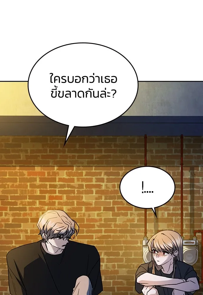 รักแล้วห้ามเลิก ตอนที่ 28 รูปที่ 74