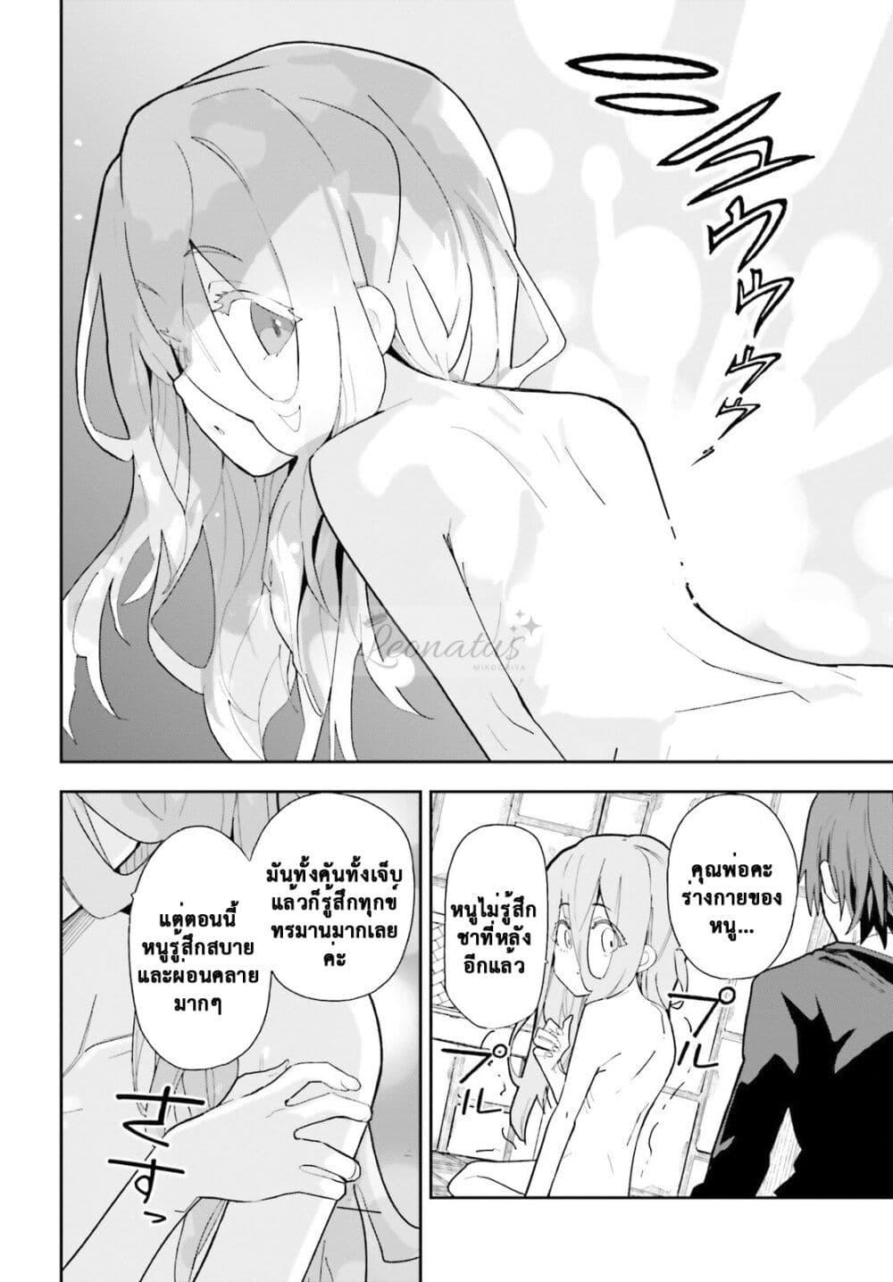 Manga-lc-com อ่านมังงะ อ่านการ์ตูน ออนไลน์ ฟรี Mob Shisai Dakedo, Kono Sekai ga Otome Game dato Kizuita node Heroine wo Ikusei Shimasu ตอนที่ 1 2 3 4 5 6 7 8 9 10 11 12 13 14 ฟรี ไม่มีโฆษณา Manga-lc - อ่าน มังงะ อ่าน การ์ตูน ออนไลน์ อ่านมังงะ ฟรี